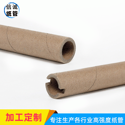 工業(yè)用管